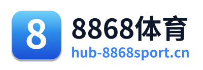 8868体育 Logo